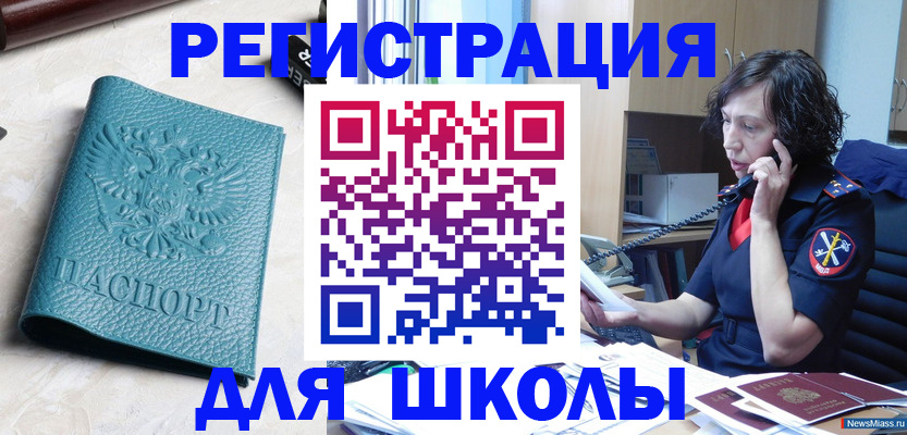 прописка поиск в Богучаре