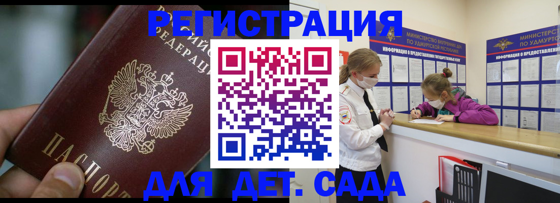 регистрация для школы в Богучаре